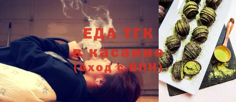 сайты даркнета клад  Верхняя Салда  Cannafood конопля 