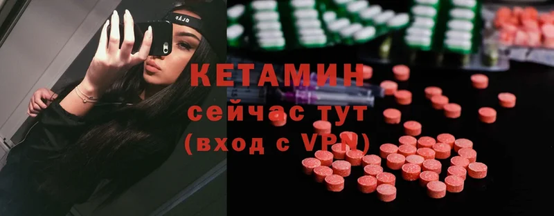 Кетамин ketamine  Верхняя Салда 